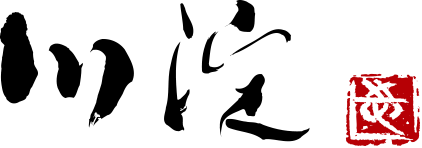 うなぎの老舗　川淀