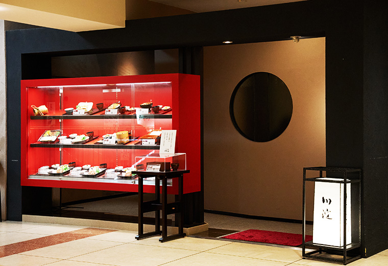 小倉井筒屋レストラン街店