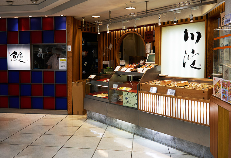 小倉井筒屋お持ち帰り店